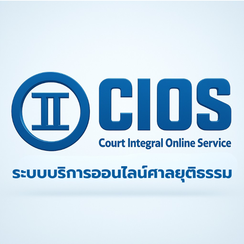CIOS